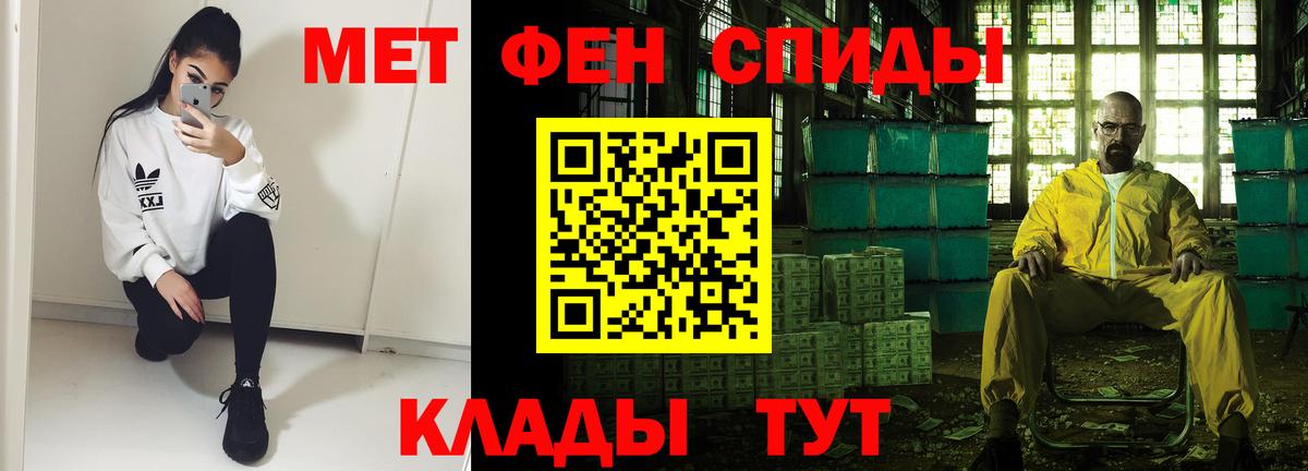 Amphetamine VHQ Губкинский
