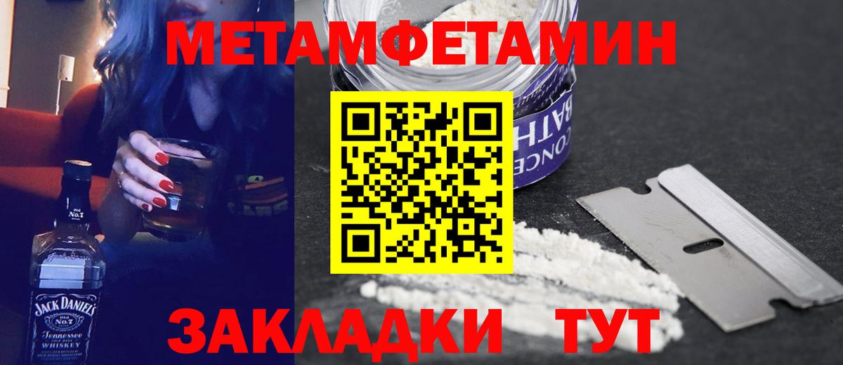 АМФ 97%  Вход с VPN  Amphetamine  Губкинский 