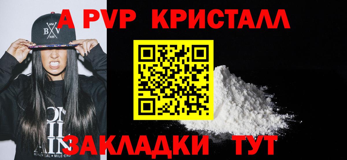 A-PVP СК Губкинский