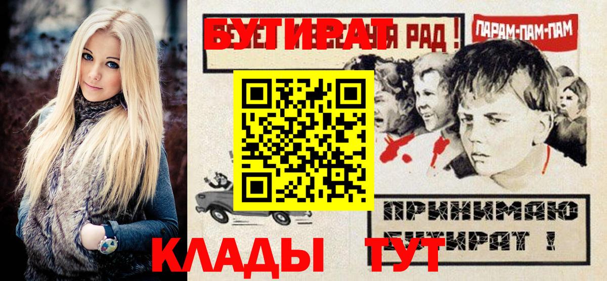 Бутират  Бутират вода  Вход с VPN  Губкинский 