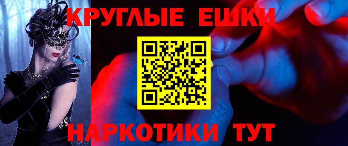 ЭКСТАЗИ VHQ  Экстази  Губкинский  Вход с VPN  Ecstasy Punisher 