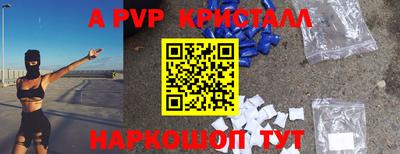 бутират Белорецк