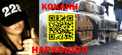 бутират Белорецк