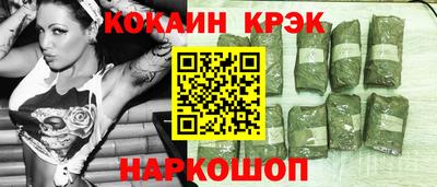 марки nbome Бердск
