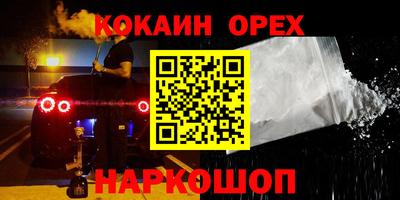 ешки Аша