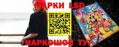 бутират Белорецк