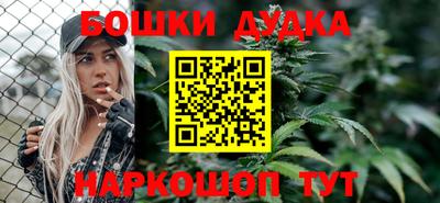 бутират Белорецк