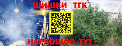 бутират Белорецк