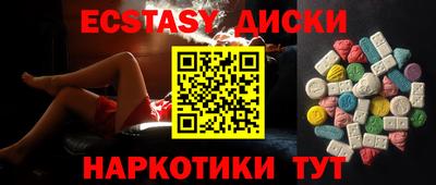 бутират Белорецк