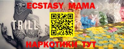 ешки Аша