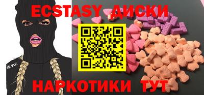 бутират Белорецк