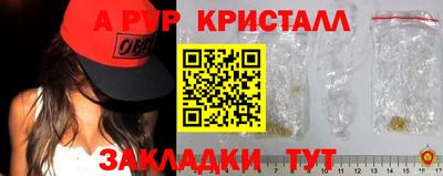 скорость Ачхой-Мартан
