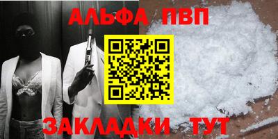 бутират Белорецк
