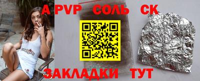 ешки Аша
