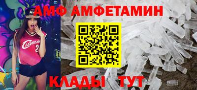 бутират Белорецк