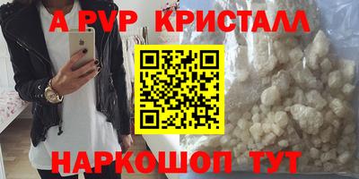 ешки Аша