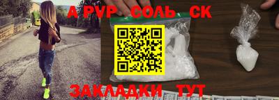 бутират Белорецк
