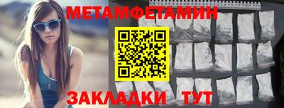 марки nbome Бердск