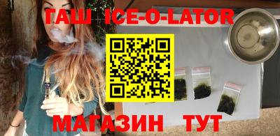 гидропоника Белореченск