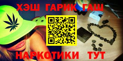 марки nbome Бердск