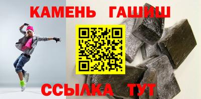 гидропоника Белореченск