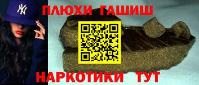 гидропоника Белореченск