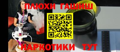 марки nbome Бердск