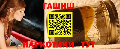 ешки Аша