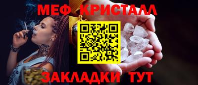 бутират Белорецк