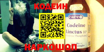марки nbome Бердск