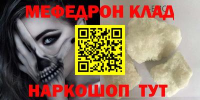 скорость Ачхой-Мартан