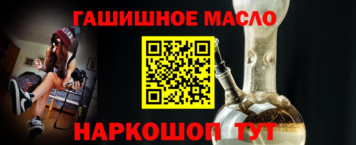 ТГК концентрат Губкинский