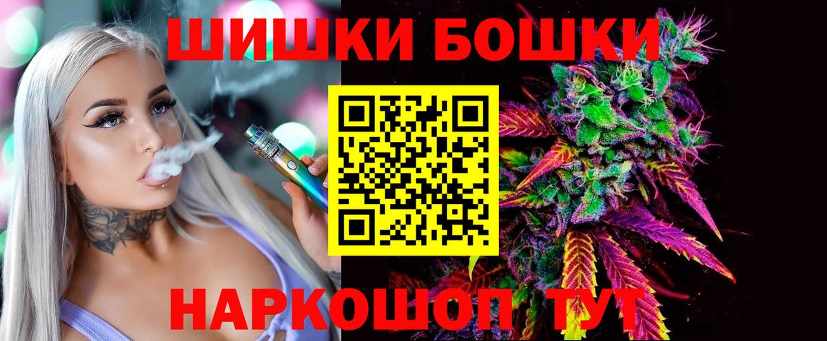 Каннабис AK-47 Губкинский