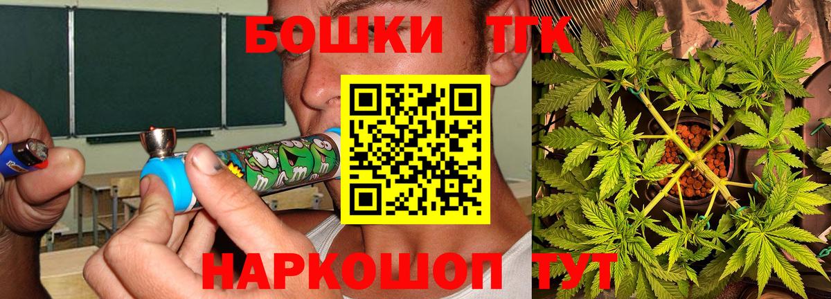 Губкинский  Бошки марихуана сатива  Канабис ГИДРОПОН  Каннабис Amnesia  Вход с VPN  Марихуана конопля 